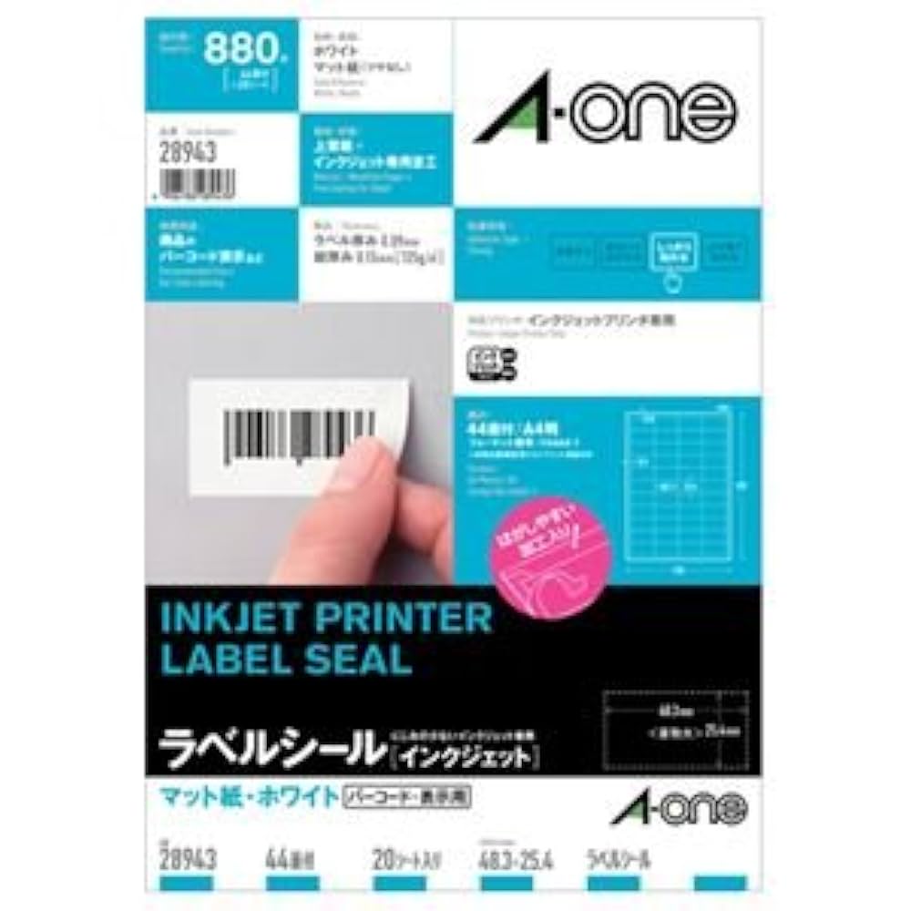 専用です(*≧∀≦*) ラベルシール［インクジェット］ | ラベル・シールのエーワン
